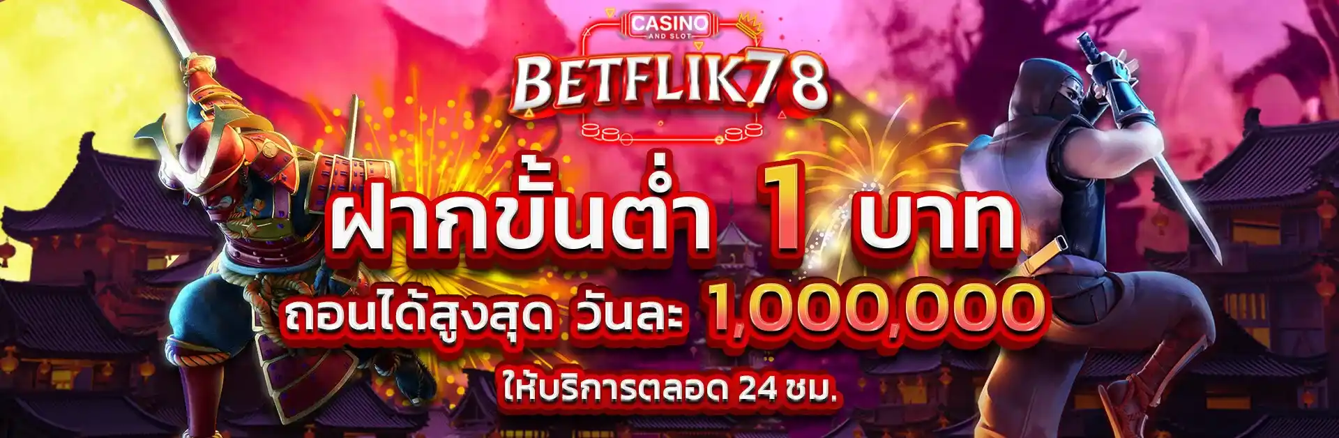 BETFLIK78